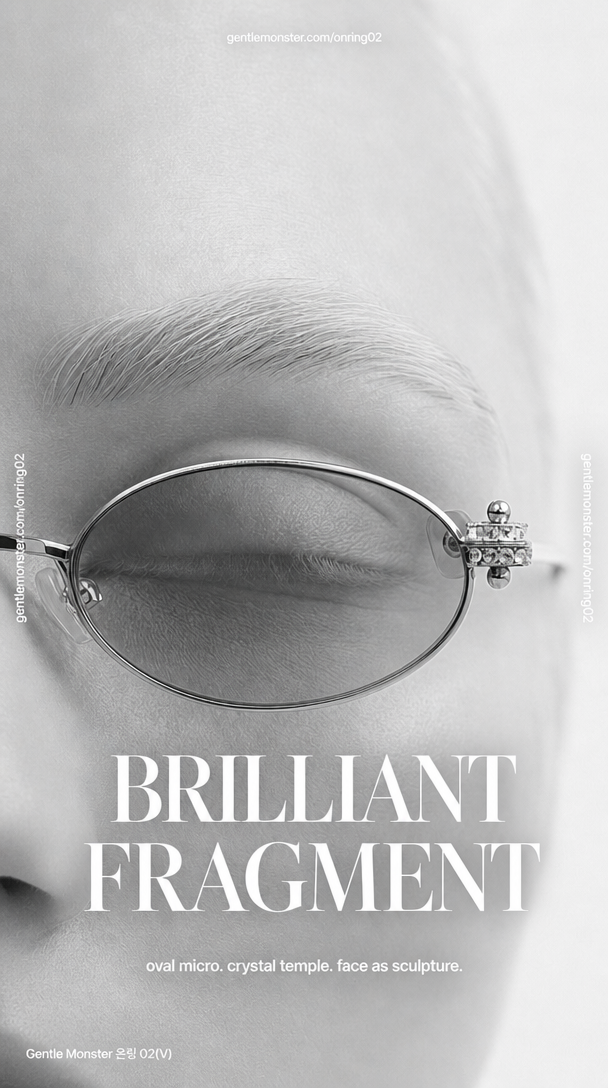 BRILLIANT FRAGMENT — Plantree-generated ad poster for Gentle Monster Onring 02